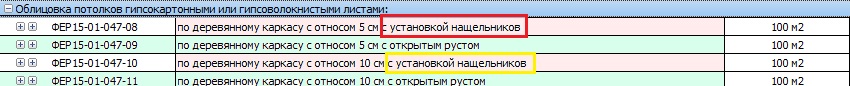 Фер устройство подвесных потолков типа армстронг по каркасу из оцинкованного профиля